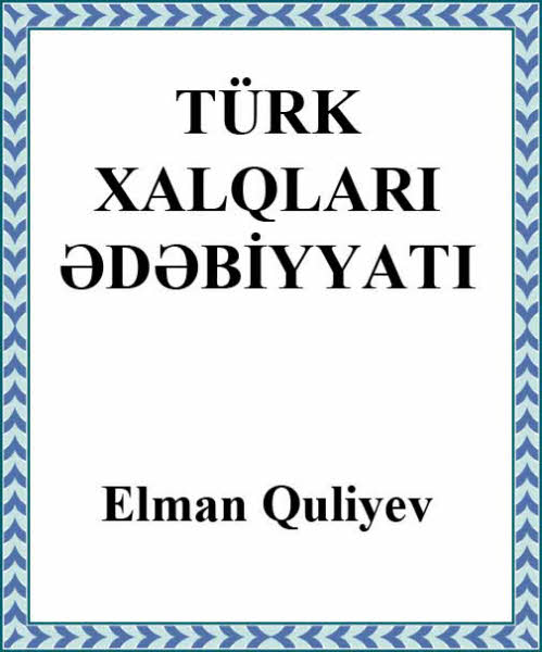 Türk Xalqları edebiyatı - Elman Quliyev